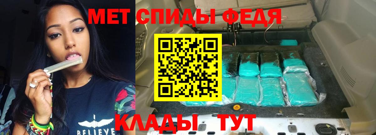 АМФ Premium Тимашёвск