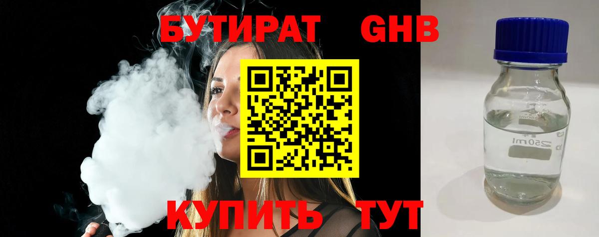 Псилоцибиновые грибы Тимашёвск