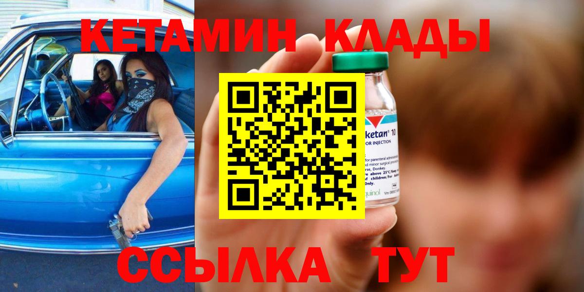 Меф  Вход с VPN  Экстази  Cocaine  Меф МЯУ МЯУ   Тимашёвск  Каннабис 