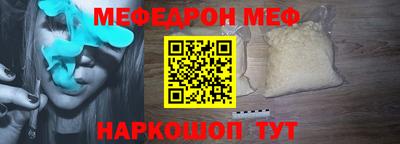кокаин VHQ Новозыбков