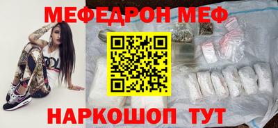 мескалин Новокубанск