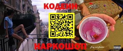 apvp Нарткала