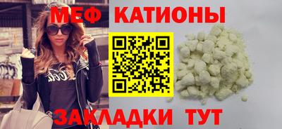мескалин Новокубанск
