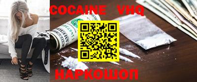 марки nbome Нальчик