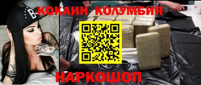 марки nbome Нальчик