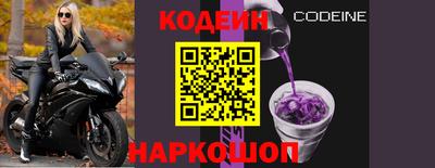 альфа пвп Новодвинск