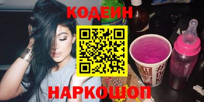 мескалин Новокубанск