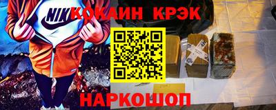 мескалин Новокубанск