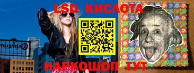 мескалин Новокубанск