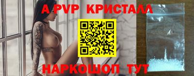 круглые Наро-Фоминск