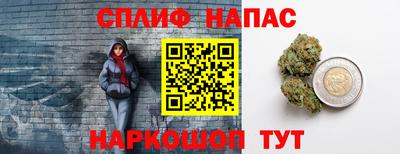 мескалин Новокубанск