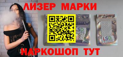марки nbome Нальчик