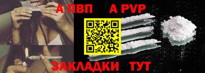 круглые Наро-Фоминск