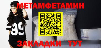 альфа пвп Новодвинск