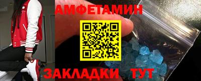 мескалин Новокубанск