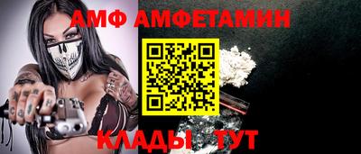 кокаин VHQ Новозыбков