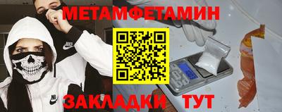 круглые Наро-Фоминск