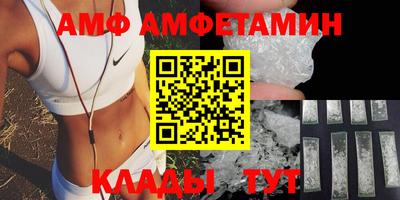 альфа пвп Новодвинск