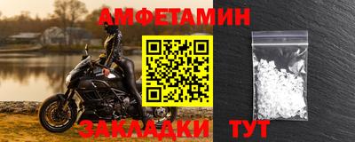 кокаин VHQ Новозыбков
