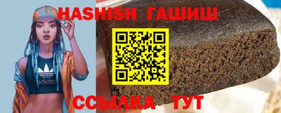кокаин VHQ Новозыбков
