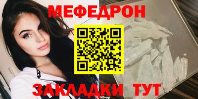 мескалин Новокубанск