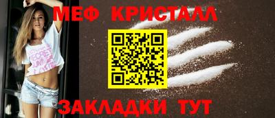 кокаин VHQ Новозыбков