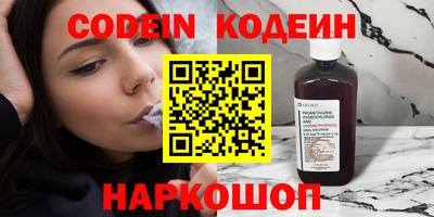 apvp Нарткала