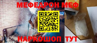 мескалин Новокубанск