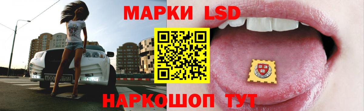 Тимашёвск  ЛСД экстази ecstasy  Вход с VPN 