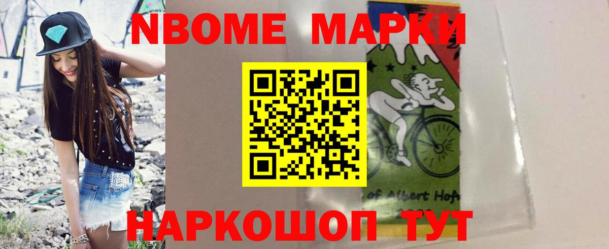 LSD-25 экстази ecstasy Тимашёвск