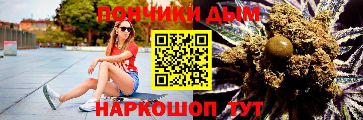 Конопля семена  Конопля конопля  МАРИХУАНА Bruce Banner  Тимашёвск  Вход с VPN  Каннабис ГИДРОПОН 
