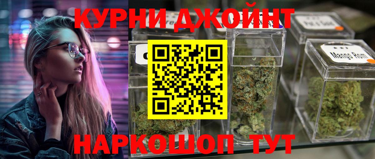 Шишки марихуана Bruce Banner Тимашёвск